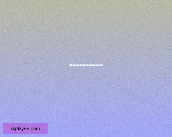 星空体育功能全面体验流畅度及使用效果全面评测报告