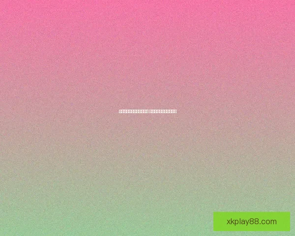 世界杯足球竞猜预测全攻略 提升你的胜率与分析技巧