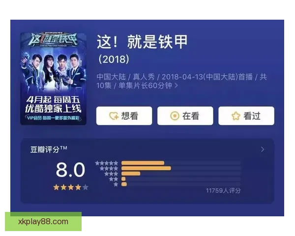 星空体育功能全面体验流畅度及使用效果全面评测报告