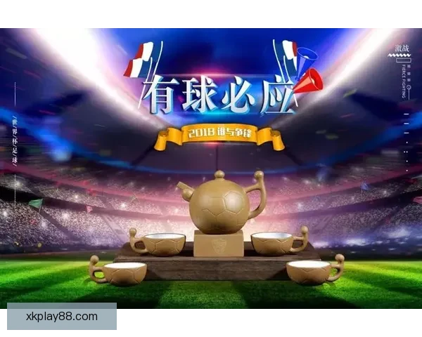 世界杯精彩竞猜游戏入口全新开启助你赢取丰厚奖品