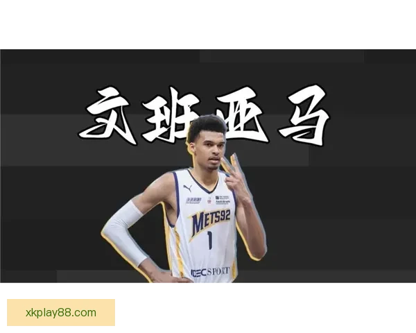 文班亚马无惧季后赛经验不足 科尔称他天生适应体系打法