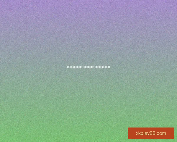 精准足球竞猜推荐分析 提升您的投注胜率 掌握赛场动态一手信息