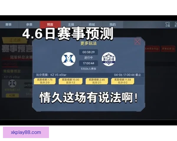 最全面体育竞猜平台攻略与赛事分析推荐指南