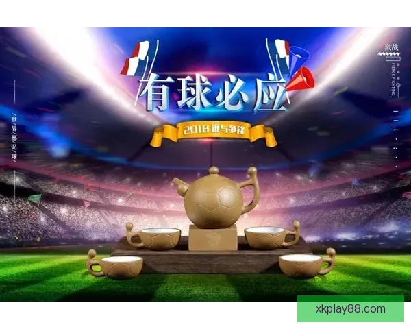 世界杯精彩竞猜APP下载安装指南轻松开启胜利之旅