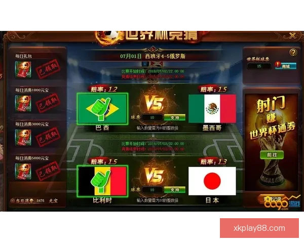 世界杯精彩竞猜APP下载安装指南轻松开启胜利之旅